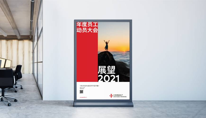 海安县优秀的VI设计工作室