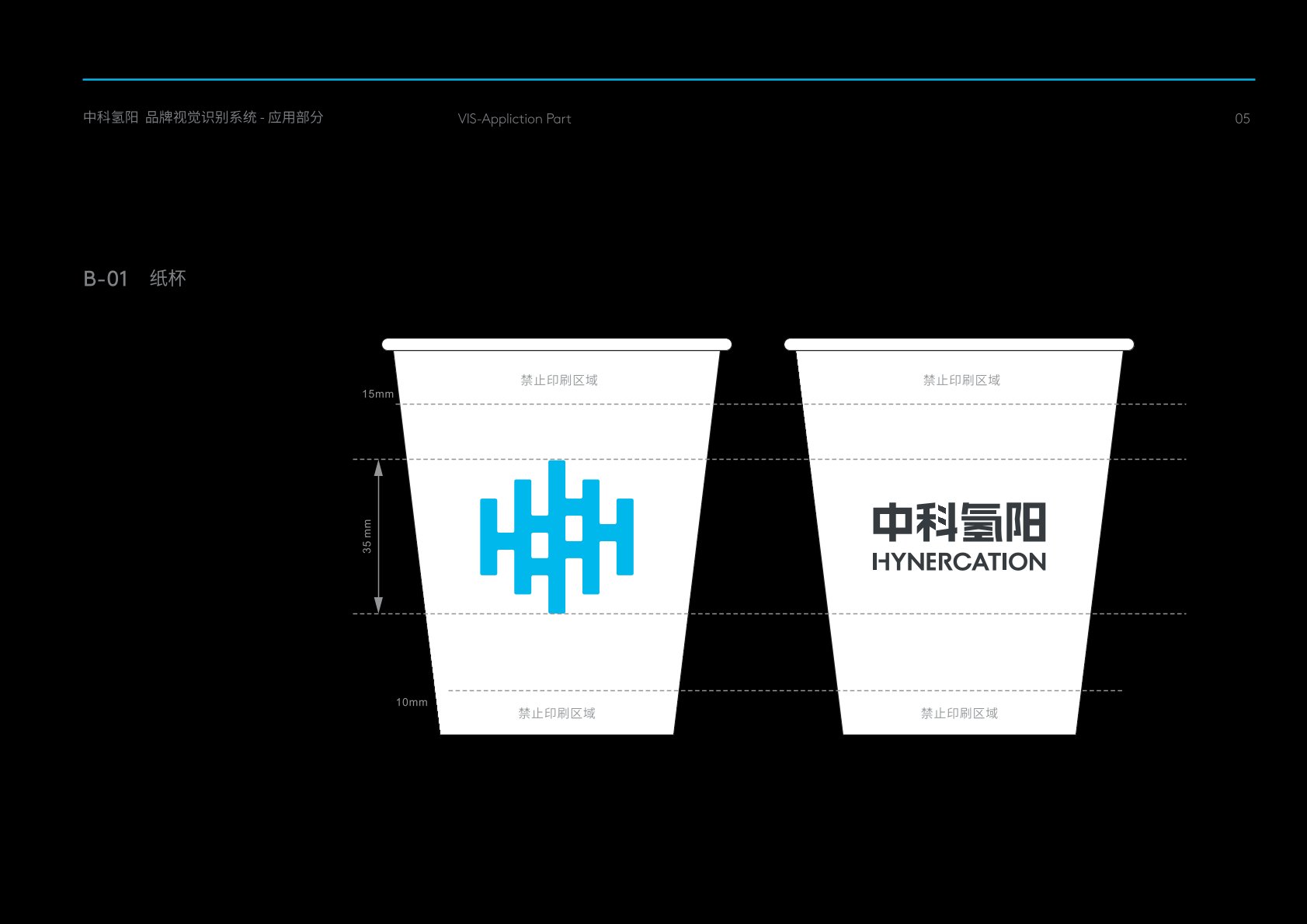 海安县VI设计公司的发展说明很多企业逐渐的成型